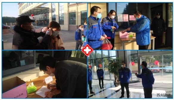 復工首日，通錦萬眾一心，抗擊疫情