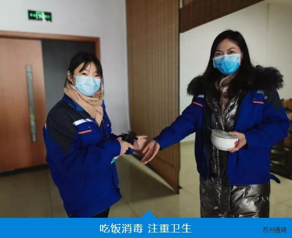 復工首日，通錦萬眾一心，抗擊疫情