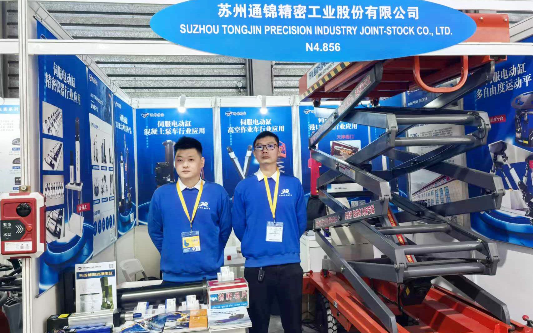 展會報道 |【bauma CHINA 2024】通錦精密“重”磅登場！